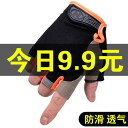 ウエイトトレーニング グローブ 滑り止め 筋トレ 指なし レディース メンズ オレンジ 青 ピンク 夏 通気性 薄手 紫外線対策 スポーツ サイクリング