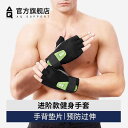 ウエイトトレーニング グローブ 滑り止め 筋トレ 指なし レディース メンズ リストガード 赤 黒 緑 スポーツ フィットネス ツーリング 重量挙げ 鉄棒