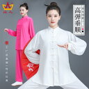 太極拳 服 レディース メンズ 男女兼用 夏 競技 衣装 白 ピンク 青 通気性 春秋 長袖 練習 武道 無地 シンプル