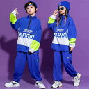 キッズ ダンス衣装 練習着 セットアップ トップス 長袖 ハーフジップ パンツ 長ズボン ゆったり ヒップホップ ストリート ジュニア 男の子 女の子 パフォー...