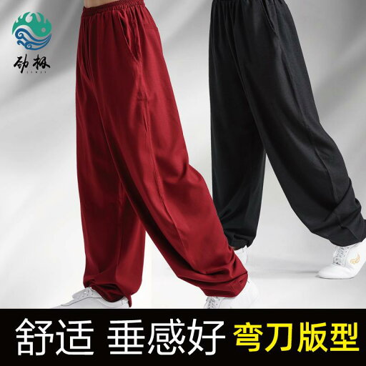 太極拳 服 レディース ズボン パンツ メンズ 男女兼用 夏 競技 衣装 白 赤 黒 武道 トレーニング ウエストゴム 太極拳 服 レディース ズボン パンツ メンズ 男女兼用 夏 競技 衣装 白 赤 黒 武道 トレーニング ウエストゴム