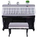 ピアノカバー 子供 電子ピアノ 防塵 シンプル モダン 北欧風 布製 フルカバー ハーフカバー レース ピアノ保護 汚れ 傷 防止 インテリア おしゃれ