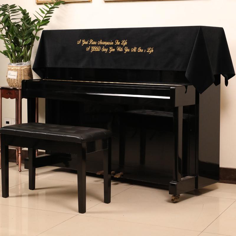 ピアノカバー 北欧風 モダン シンプル ベロア 刺繍 防塵クロス 上品 フル ハーフ トップ兼用 汎用