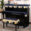 ピアノカバー 子供 キッズ 北欧 モダン シンプル 韓国風 おしゃれ 防塵 保護 汚れ防止 布製 ハーフカバー フルカバー 総カバー