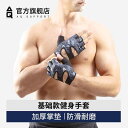 ウエイトトレーニング グローブ 滑り止め 筋トレ 指なし レディース メンズ 赤 グレー 青 薄手 春夏 紫外線対策 耐摩耗性 スポーツ 重量挙げ ダンベル