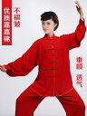 太極拳 服 レディース メンズ 男女兼用 夏 競技 衣装 白 赤 黒 通気性 涼しい 柔らかい 綿 半袖 中国 春秋 40代