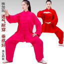太極拳 服 レディース メンズ 男女兼用 春夏 競技 衣装 白 ピンク 青 通気性 涼しい 柔らかい 綿 運動 長袖 シンプル 無地 練習