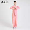 太極拳 服 レディース メンズ 男女兼用 夏 競技 白 ピンク 紫 半袖 中国 春秋 上品 トレーニング 武道 薄手 シンプル 無地