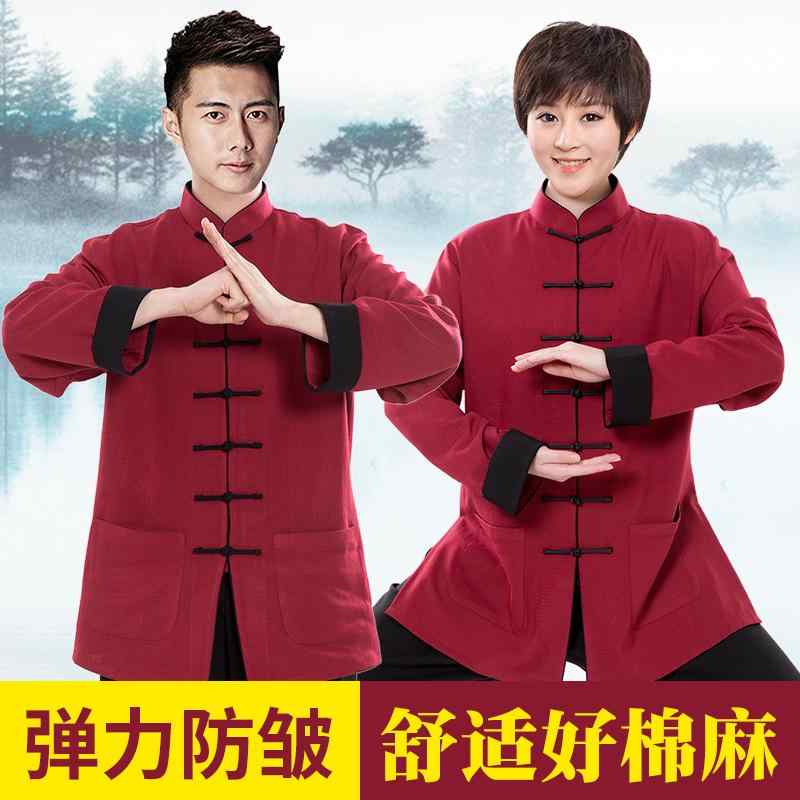 太極拳 服 レディース メンズ 男女兼用 夏 競技 衣装 白 ピンク 青 綿 長袖 中国 春秋 武道 練習 シンプル 無地