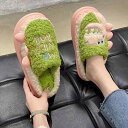 スリッパ 暖かい メンズ レディース カップル 秋冬 もこもこ 起毛 滑り止め 厚底 ルームシューズ 防寒 かわいい 恐竜 赤 緑 紺 プレゼント 大きいサイズ