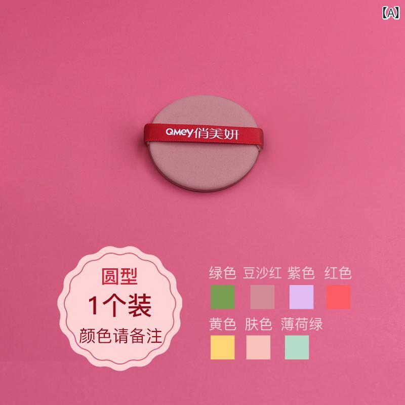 化粧パフ メイクスポンジ 顔用 ファンデーション パウダー リキッド BBクリーム メイクアップ仕上げ ソフト スポンジ 円形 水滴型 高密着 デイリー 洗える