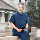 唐装 中国風 チャイナ服 メンズ 男性用 高齢者 祖父 父 夏物 半袖 中国風 綿麻 麻 再生 セットアップ 上下セット カジュアル 普段使い リラックスウェア 部屋着 ノーアイロン