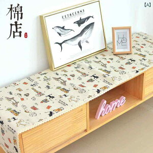 マルチカバー 綿麻 北欧風 アメリカンカントリー 地中海風 テレビ台 冷蔵庫 洗濯機 ホコリ避け 目隠し シンプル モダン インテリア 柄