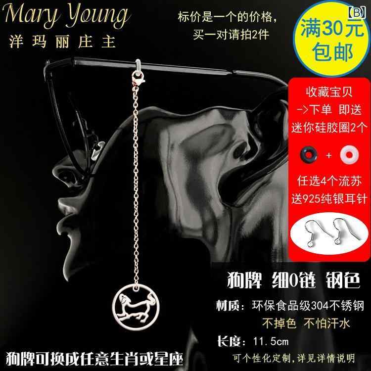 ����������� ��ǥ����� ������ �� �ɥå����㡼�� ��ȥ� ������ơ����� ���å��� ���硼�Ⱦ� �����ɥ��㡼�� ������� ���������꡼ ��°��