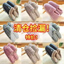 ルームスリッパ 秋と冬綿のスリッパ メンズ 厚底 屋内 暖かい滑り止め 家庭用 スリッパ カップル シューズ