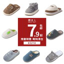 スリッパ かわいい 室内 シンプル 夏 滑り止め カップル デオドラント サンダル メンズ レディース ブラック グレー グラデーション 浴槽 ベランダ