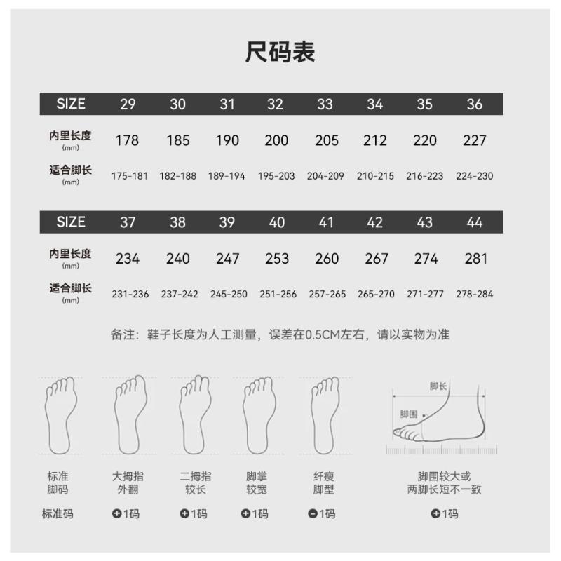 卓球シューズ メンズ 競技 滑り止め ラバーソール 通気性 グリップ力 衝撃吸収 軽量 トレーニング 競技用 室内 練習用