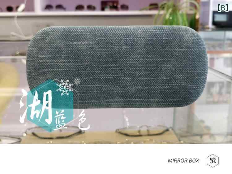 メガネケース レディース メンズ ユニセックス シンプル レトロ 個性的 学生 大容...