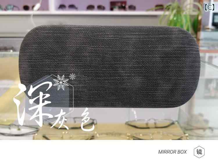 メガネケース レディース メンズ ユニセックス シンプル レトロ 個性的 学生 大容...