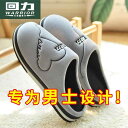 スリッパ 暖かい 冬 かわいい 室内 ウール ルームシューズ 綿 厚底 カップル 家庭用 滑り止め 暖かい レディース メンズ ハート クッション ピンク ブラ...