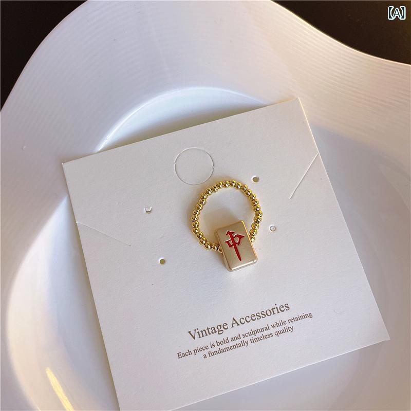 アクセサリー レディース 中国風 麻雀牌 紅中 発 スクエアモチーフ 伸縮性 ゴムブレスレット 指輪 メタ..