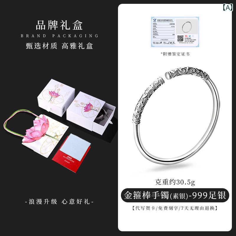 ブレスレット バングル メンズ 男性用 カップル ペア S999銀 シルバーアクセサリー いぶし加工 アンティーク調 ヴィンテージ風 エスニック 民族調 オープ...