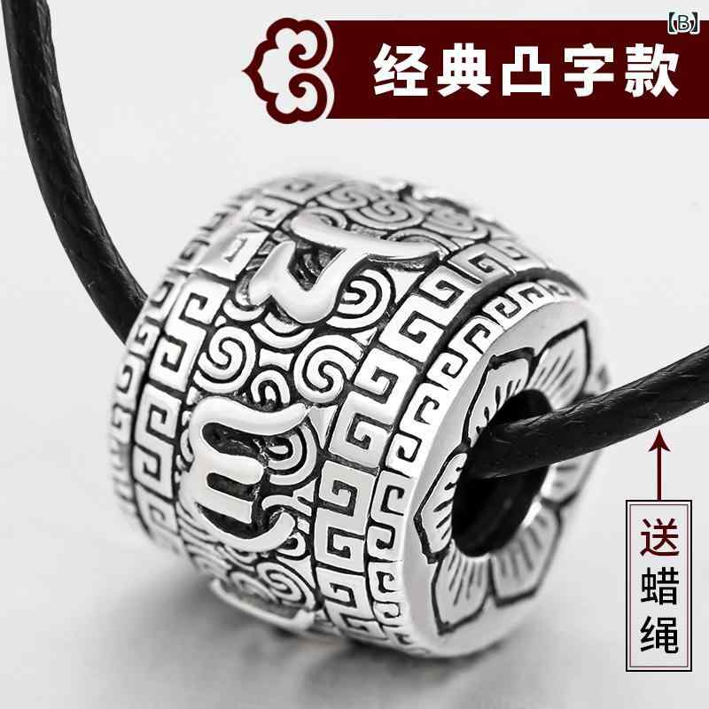 ネックレス メンズ レディース ペア 99銀 回転ビーズ 12星座 個性的 中国レトロ ヴィンテージ ペンダント アクセサリー 3