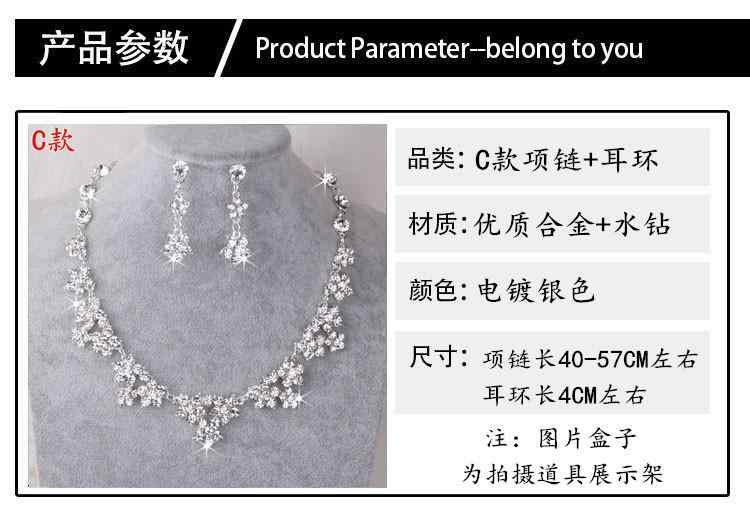 ネックレス レディース ブライダル ウェディング 結婚式 ラインストーン ジルコニア 輝く ピアス イヤリング セット 花嫁 フォーマル パーティー 二次会 披...