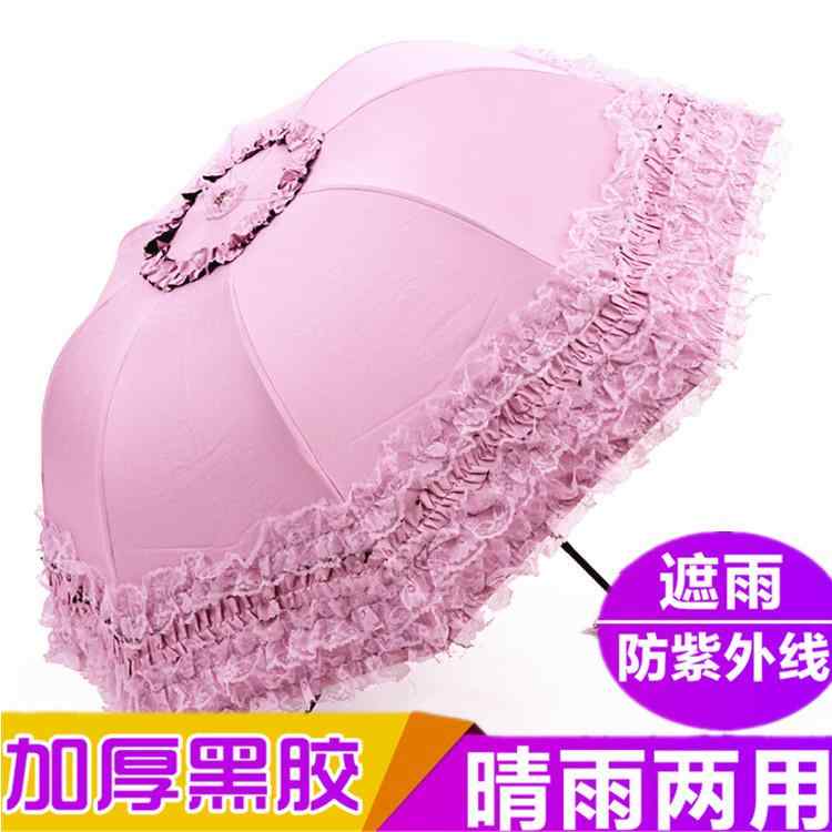 折りたたみ傘 日焼け防止 紫外線 UV デュアル ビニール 三つ折り レース プリンセス