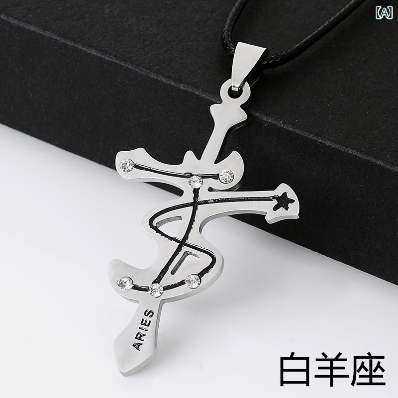 ネックレス メンズ 十二星座 十字架 チタン鋼 ステンレス ペンダント アクセサリー 韓国風 個性的 ストリート 学生 普段使い レザー 革紐 カジュアル ジュ...