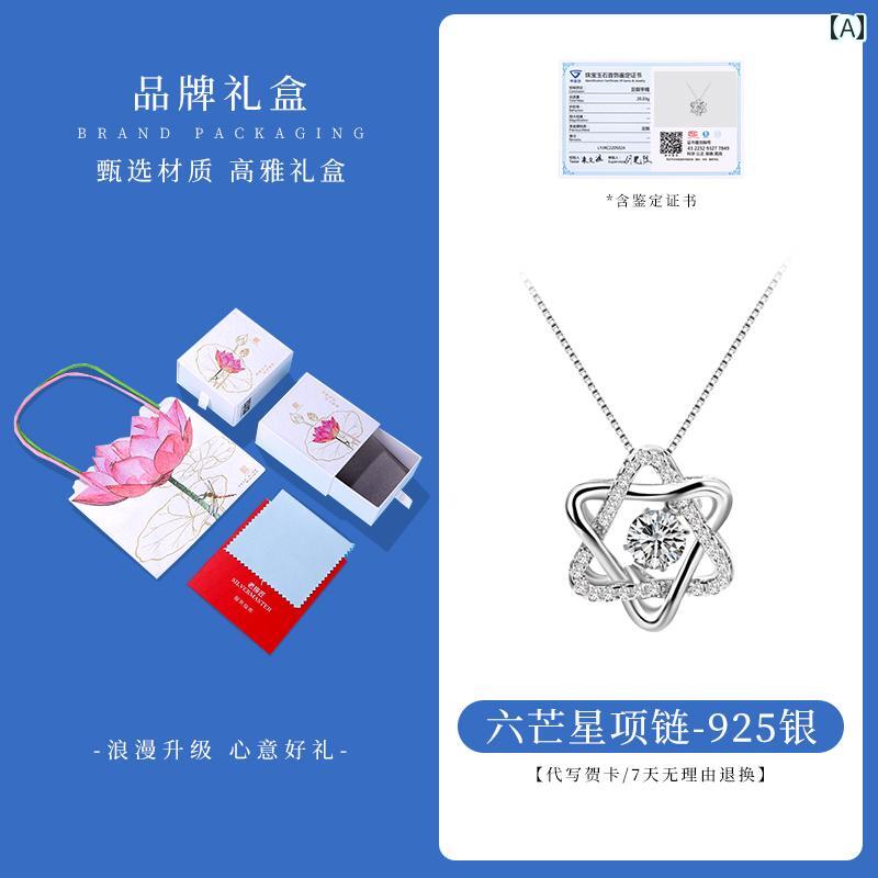 楽天フロントップ楽天市場店ネックレス レディース S925シルバー 六芒星 ペンダント 鎖骨ネックレス ボックスチェーン 普段使い 多用途 シンプル 上品 おしゃれ キラキラ
