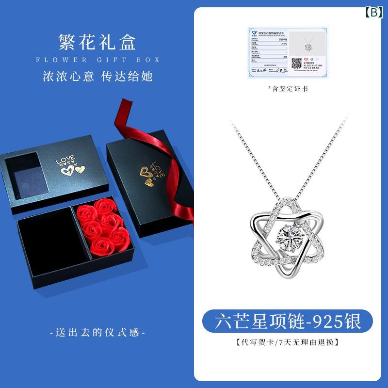 フロントップ楽天市場店のネックレス レディース S925シルバー 六芒星 ペンダント 鎖骨ネックレス ボックスチェーン 普段使い 多用途 シンプル 上品 おしゃれ キラキラ｜アングル2