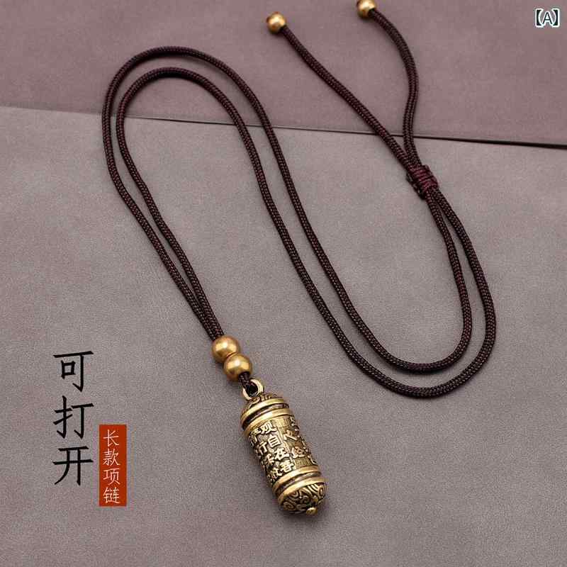 ネックレス 男女兼用 真鍮 ガウボックス 開閉式 収納 お守り レトロ ヴィンテージ ロングペンダント カ..