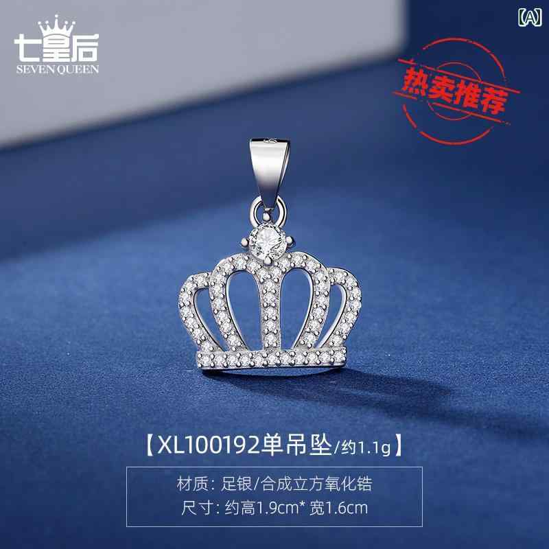 ペンダントトップ レディース 銀製 S999 上品 一粒 ジルコニア クローバー 王冠 スワン モチーフ 普段..