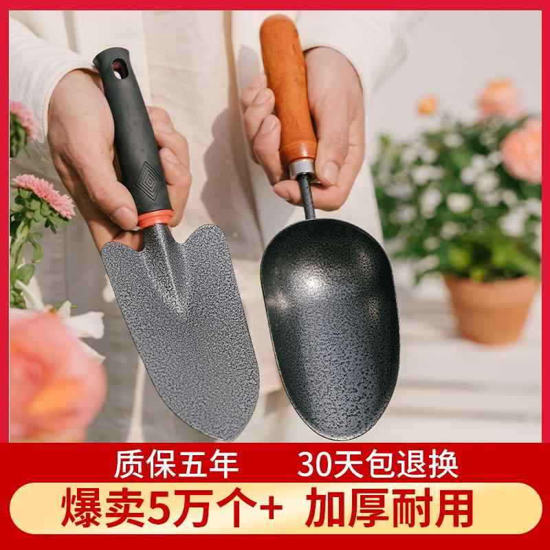 スコップ 小さめシャベル 花や野菜植える ガーデニング 家庭用