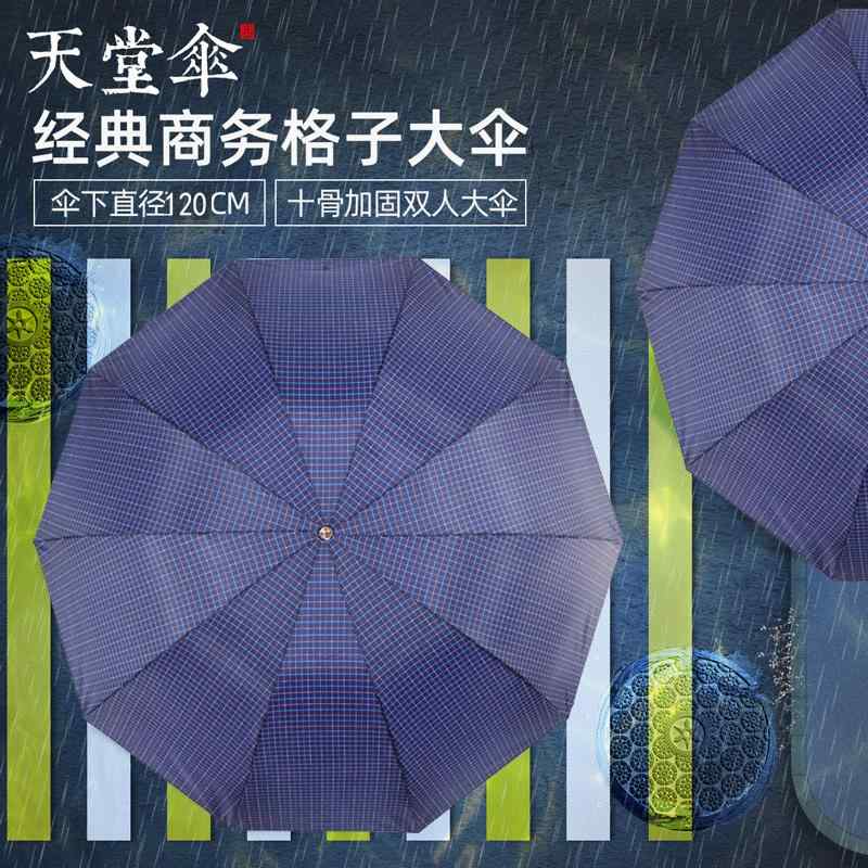 折りたたみ傘 晴雨兼用 3つ折り 男女兼用 シンプル おしゃれ カジュアル チェック柄 大型 補強 日除け ビジネス 通勤