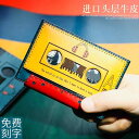 カードケース レディース メンズ 薄型 革 スリム 軽い 定期入れ ICカード クレジットカード 収納 ボタン カセットテープ 学生 韓国 かわいい 青 黄色 ...