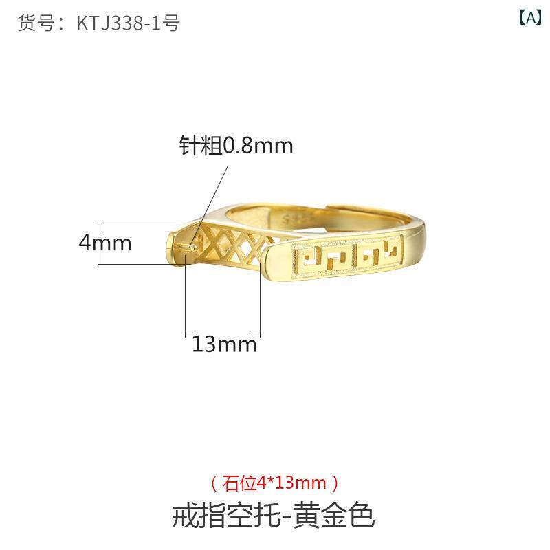 指輪 レディース S925 銀 空枠 石座 リング台座 スクエア マーキス オーバル 中国...