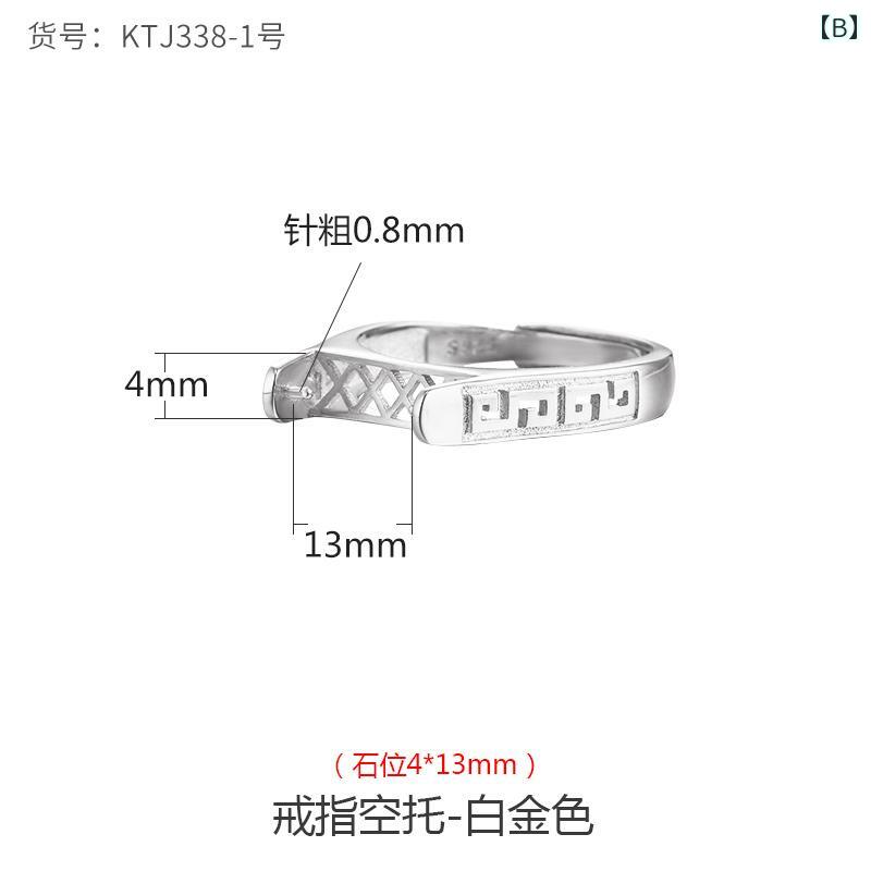 指輪 レディース S925 銀 空枠 石座 リング台座 スクエア マーキス オーバル 中国...
