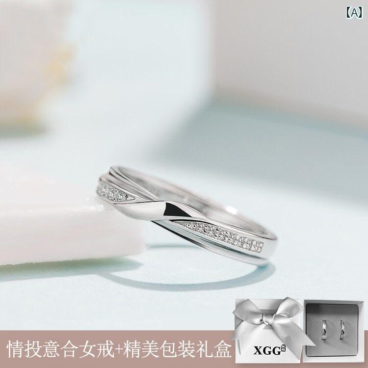 指輪 ペアリング カップルリング 銀製 シルバー925 刻印 オープンリング サイズ調整 上品な ユニークな..