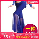 ベリーダンス パンツ レディース ボトムス ダンス ズボン フェイ メイベリー ダンス パンツ ベリーダンス メッシュ パンツ ベリーダンス 練習 パンツ