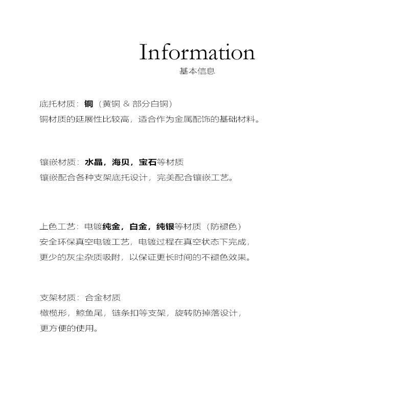 ・素材: 銅・カラー展開: シルバーメッキ.ガンメタリックメッキ.ゴールドメッキ.ローズゴールドメッキ.エナメルグリーン.エナメルブルー.エナメルピンク.エナメルレッド.ブラック