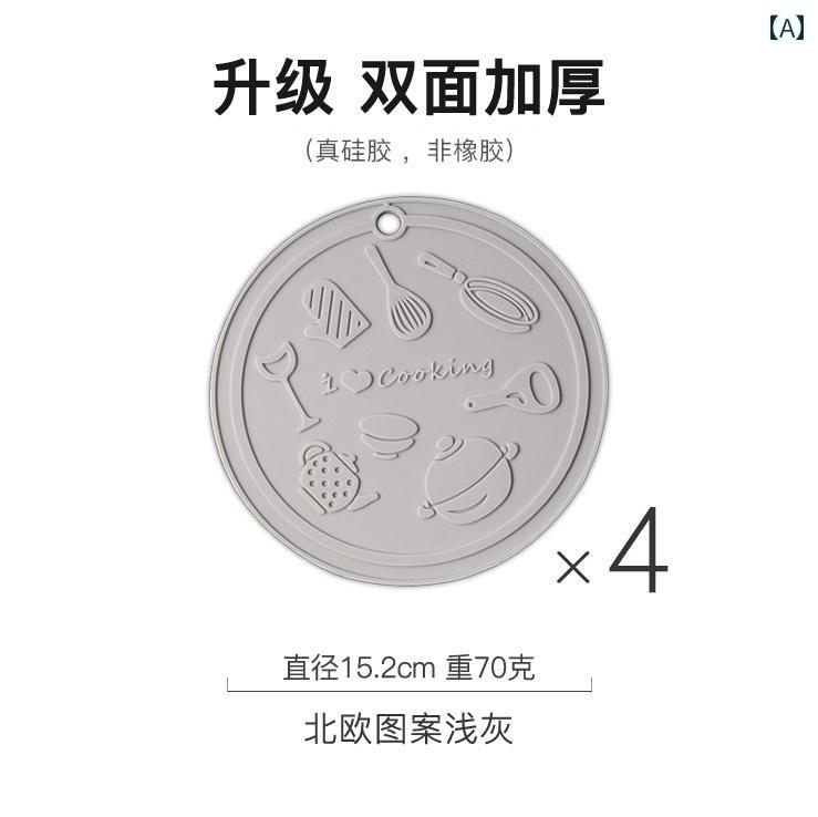 テーブルマット シリコン製 北欧風 おしゃれ シンプル 断熱 耐熱 ランチョンマット 鍋敷き コースター ボウルマット プレートマット 丸型 スクエア 滑り止め お手入れ簡単 キッチン 食卓用品