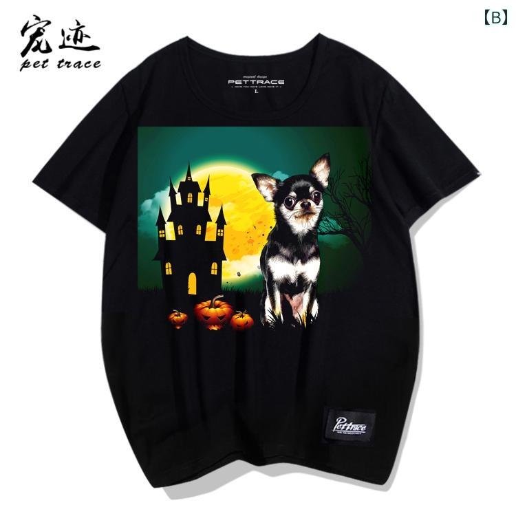 Tシャツ ユニセックス メンズ レディース 犬柄 ドッグプリント チワワ アニマル柄 ...