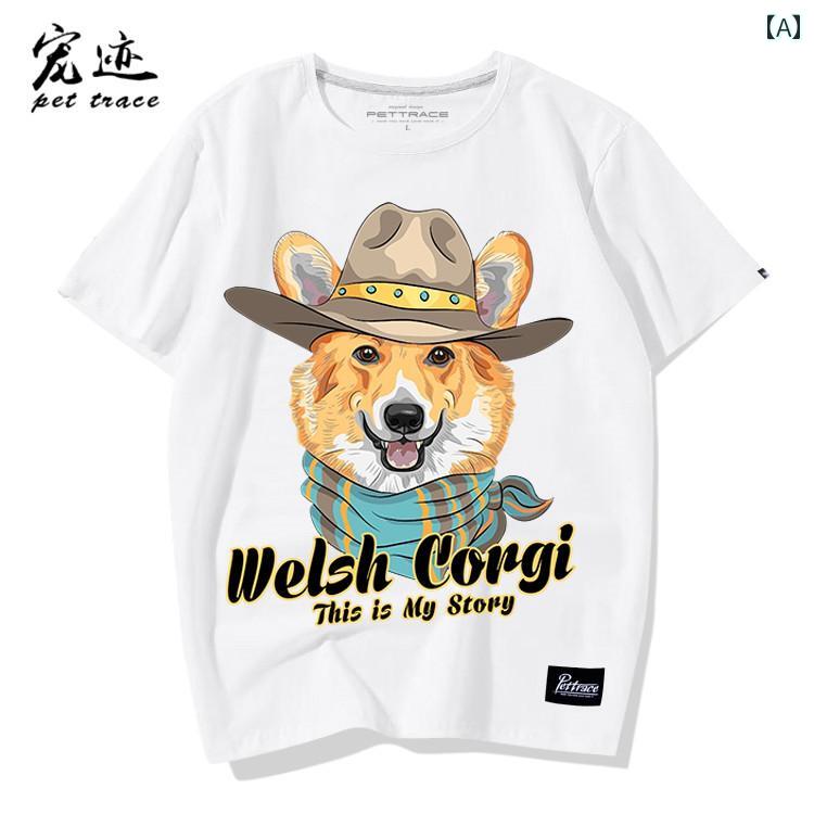 Tシャツ 男女兼用 ユニセックス コーギー柄 ドッグプリント 犬柄 半袖 クルーネッ...