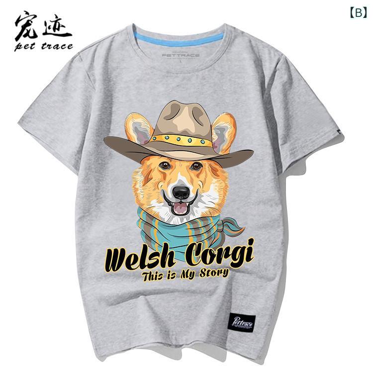 Tシャツ 男女兼用 ユニセックス コーギー柄 ドッグプリント 犬柄 半袖 クルーネッ...