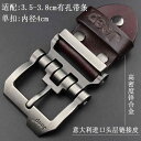 ベルト バックル メンズ ビジネス スーツ 人 おしゃれ アロイ ヘッド アクセサリー 38cm ネジ