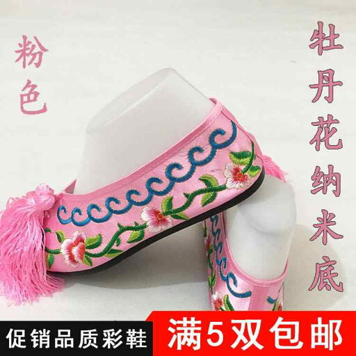 パンプス 痛くなりにくい ローヒール ぺたんこ 結婚式 レディース かわいいおしゃれ 牡丹 刺繍 赤 ピンク 青 パンプス 痛くなりにくい ローヒール ぺたんこ 結婚式 レディース かわいいおしゃれ 牡丹 刺繍 赤 ピンク 青