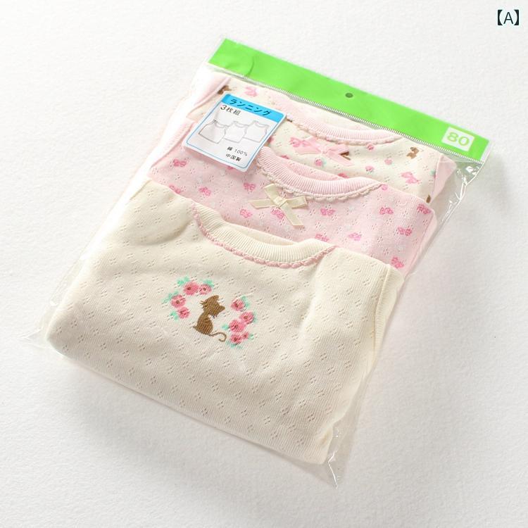 タンクトップ 女の子 ベビー キッズ 綿 メッシュ ノースリーブ 肌着 春夏 ラウンドネック キャラクター柄 吸湿速乾 普段使い 部屋着 ベーシック 2