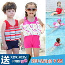 浮力水着 子供 男の子 女の子 ワンピース 取り外し可能 幼児 ジュニア 大きいサイズ 快適 伸縮性 プール 夏 アームリング 収納袋 かわいい リボン ピンク 青 赤